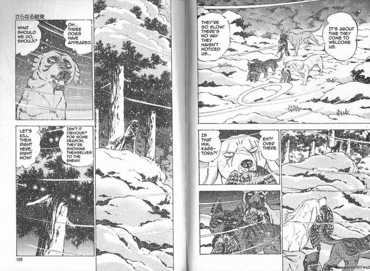 Page 9 Chapter 80 Ginga Densetsu Weed