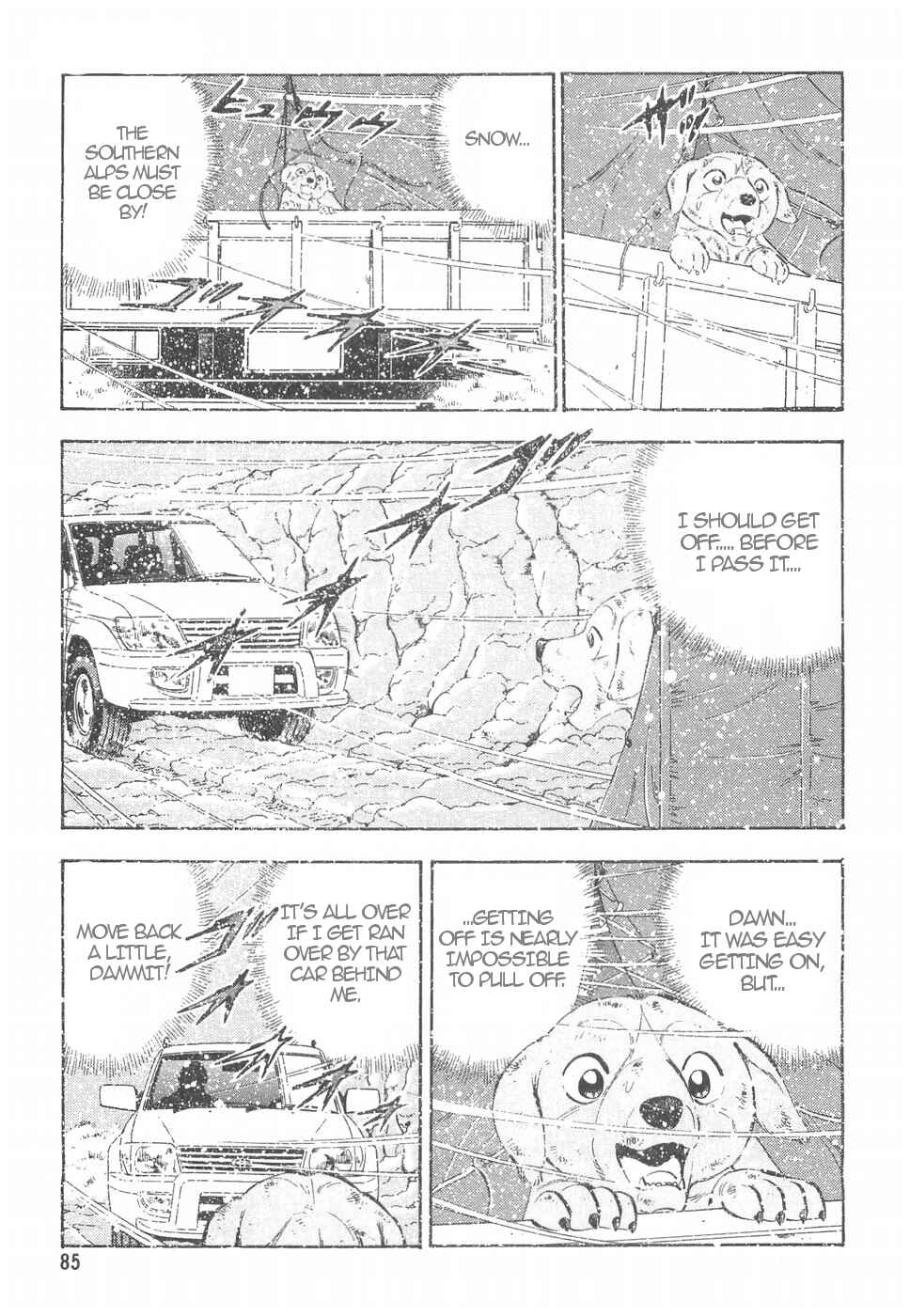 Page 5 Chapter 159 Ginga Densetsu Weed
