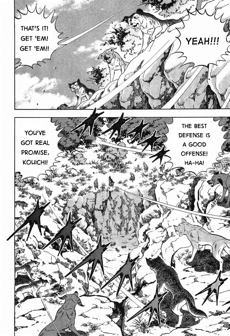 Page 10 Chapter 264 Ginga Densetsu Weed
