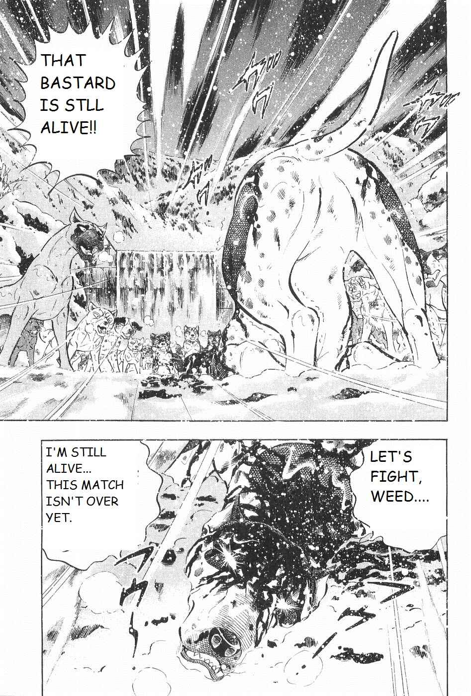 Page 17 Chapter 251 Ginga Densetsu Weed