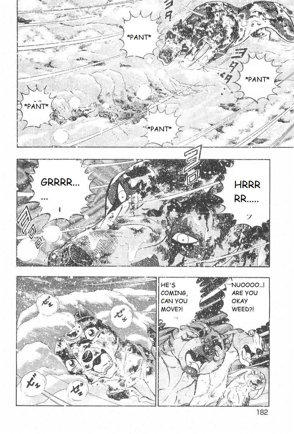 Page 5 Chapter 251 Ginga Densetsu Weed