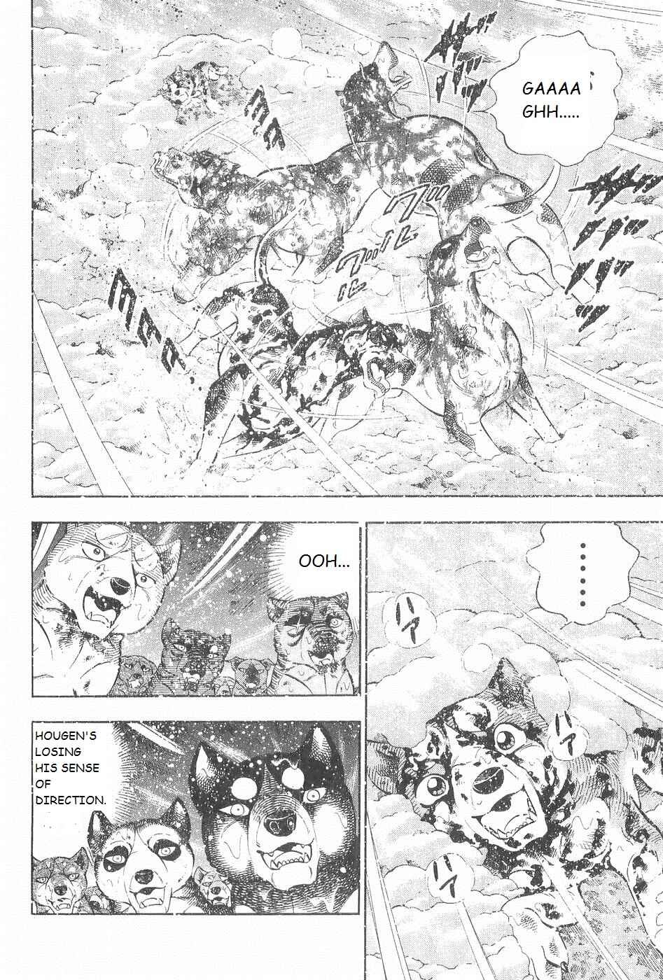 Page 7 Chapter 251 Ginga Densetsu Weed