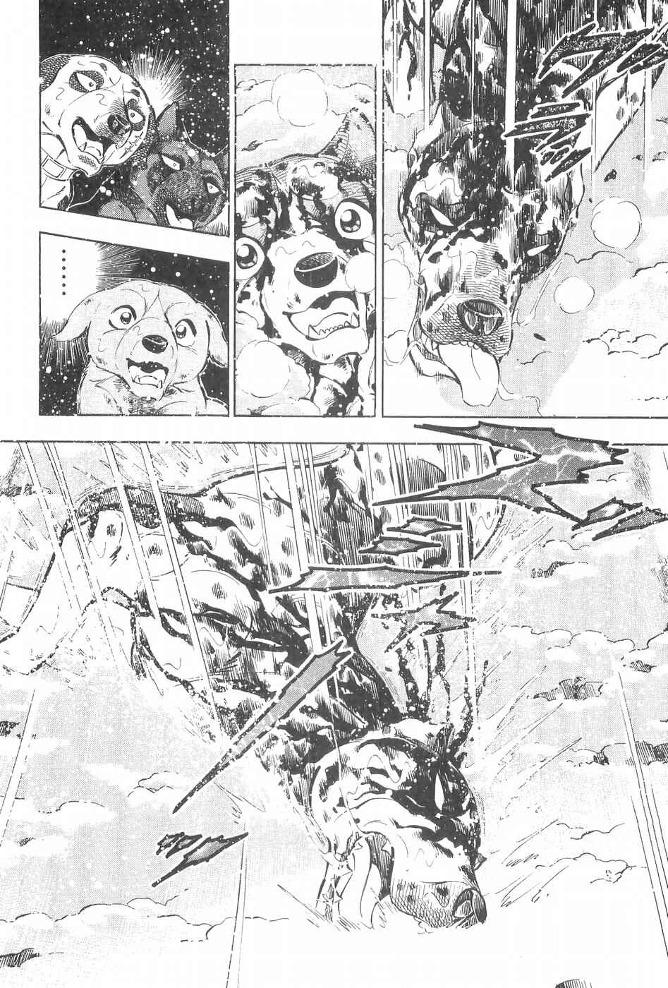 Page 9 Chapter 251 Ginga Densetsu Weed