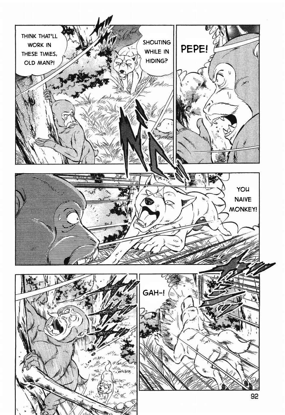 Page 11 Chapter 263 Ginga Densetsu Weed