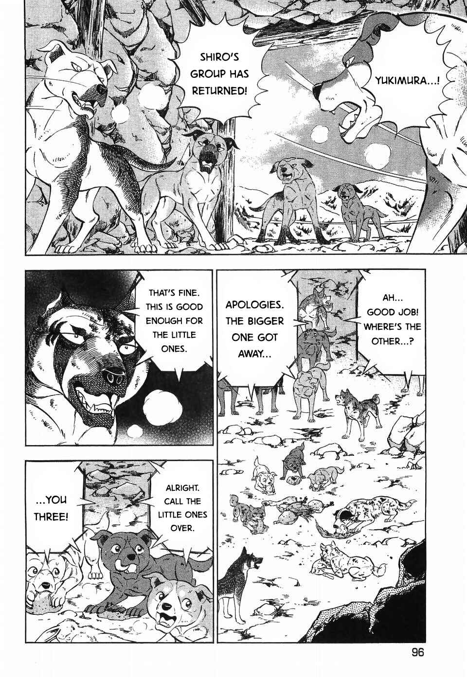 Page 15 Chapter 263 Ginga Densetsu Weed
