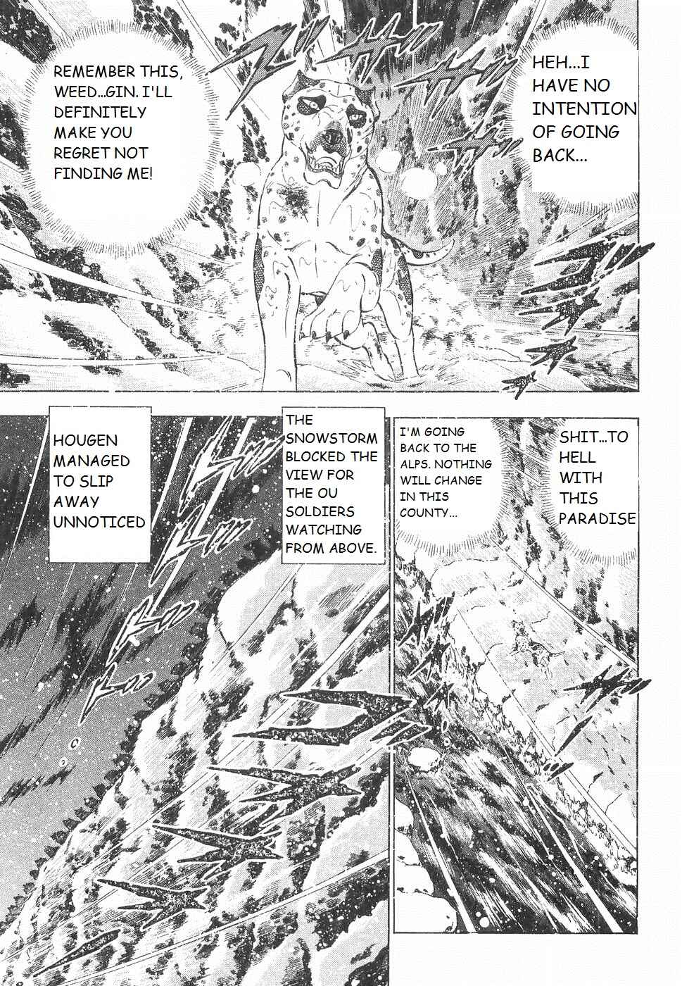 Page 17 Chapter 235 Ginga Densetsu Weed