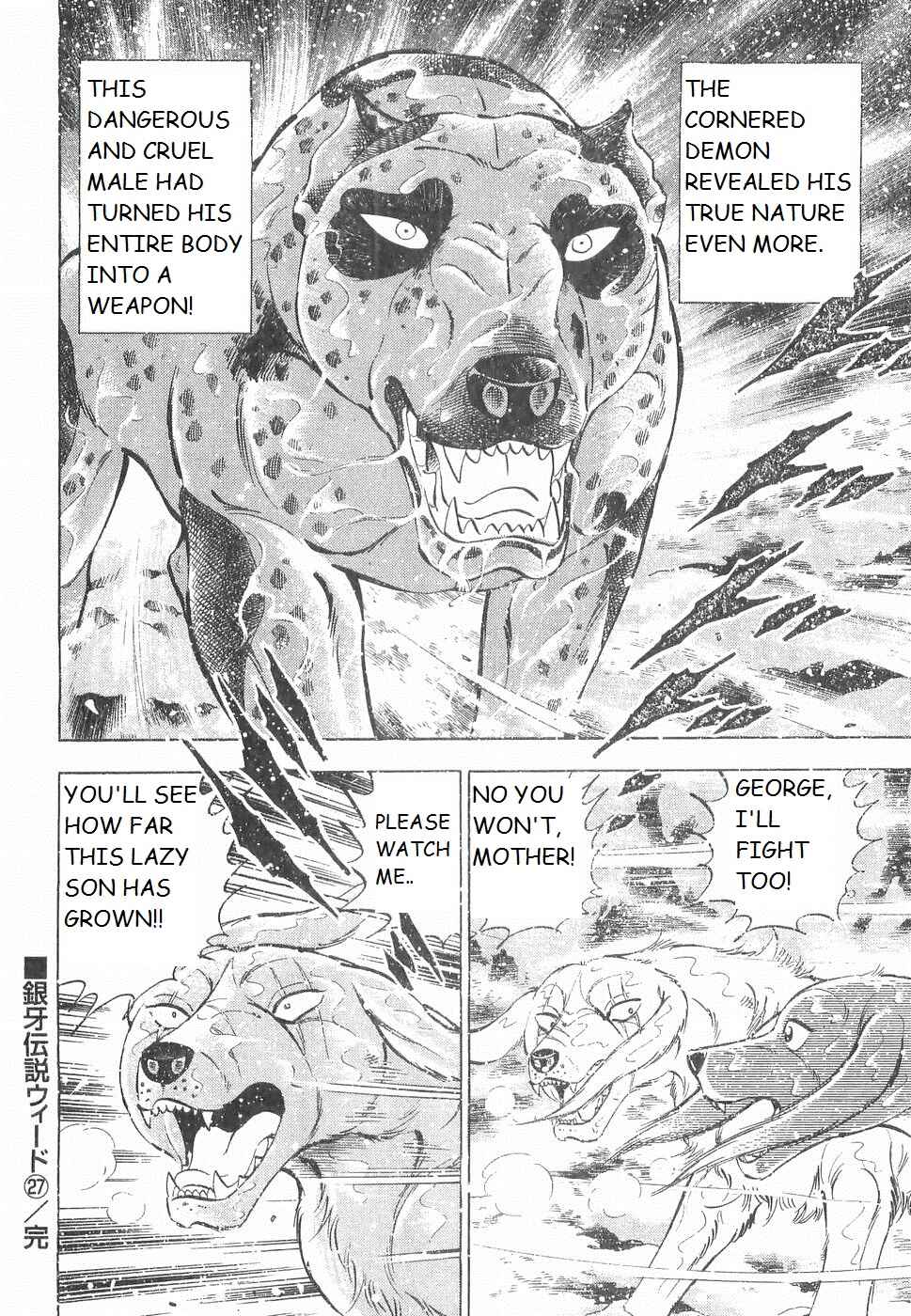 Page 22 Chapter 235 Ginga Densetsu Weed