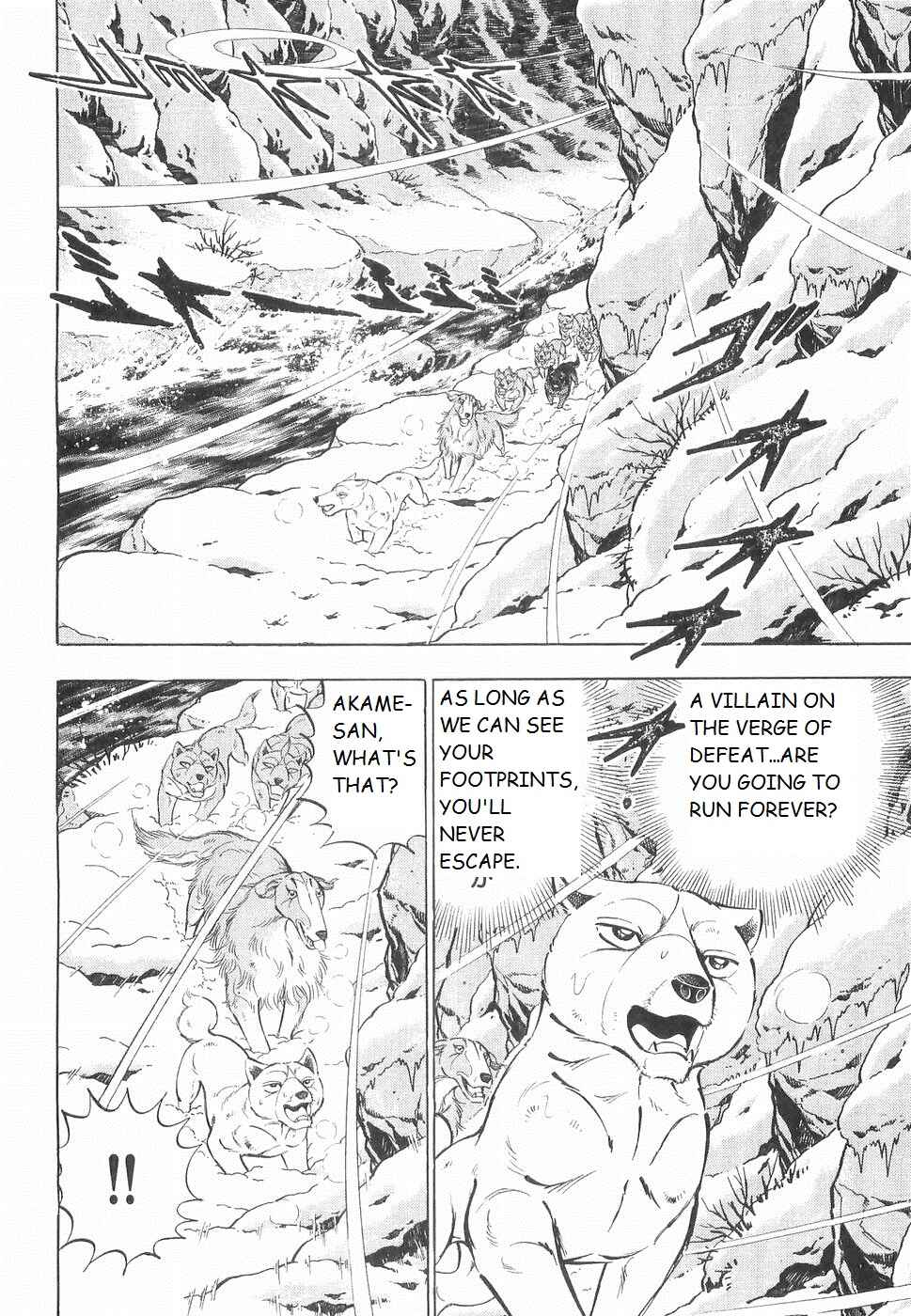 Page 6 Chapter 235 Ginga Densetsu Weed