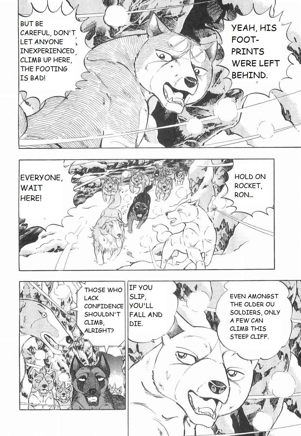 Page 8 Chapter 235 Ginga Densetsu Weed