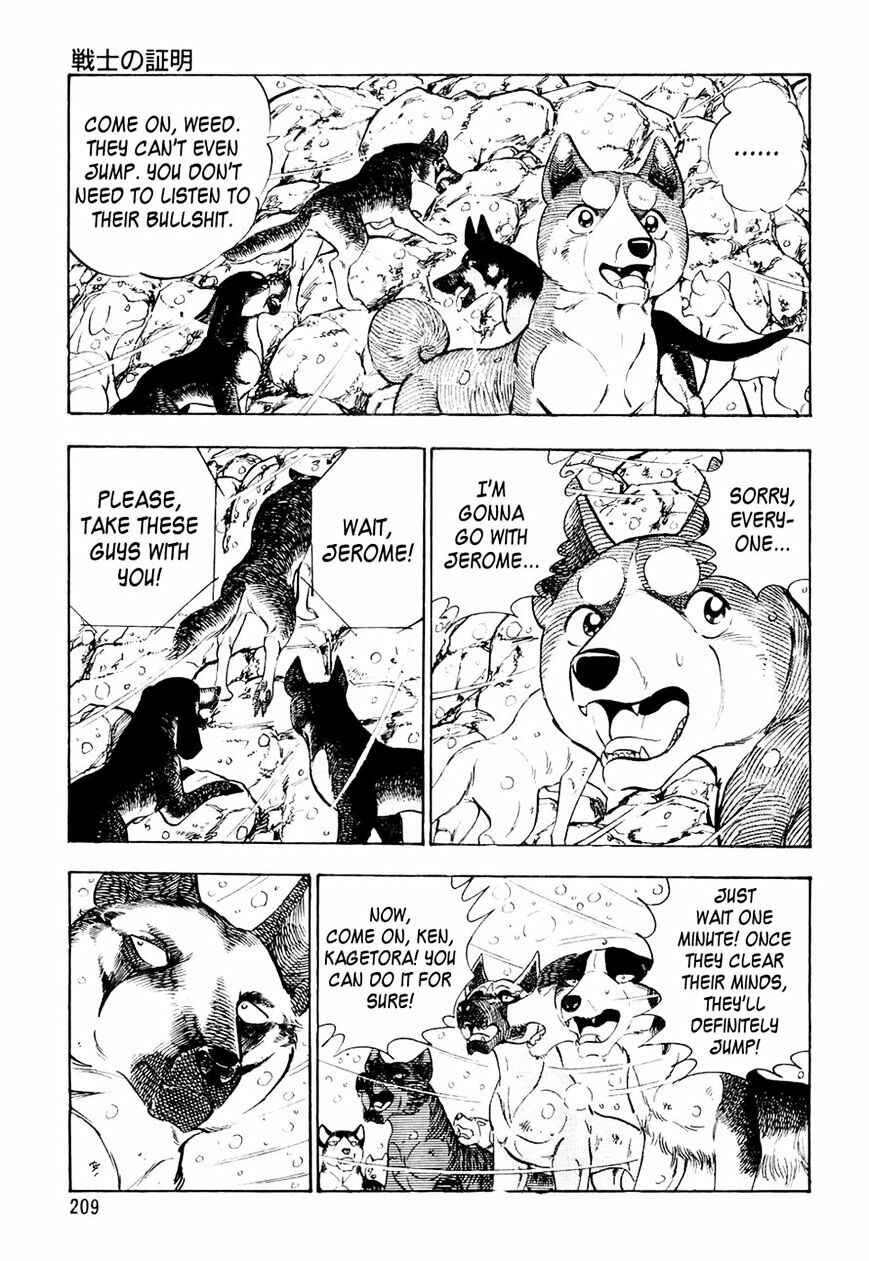 Page 16 Chapter 30 Ginga Densetsu Weed