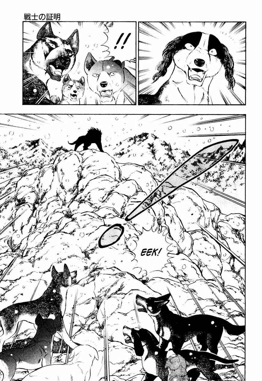 Page 18 Chapter 30 Ginga Densetsu Weed