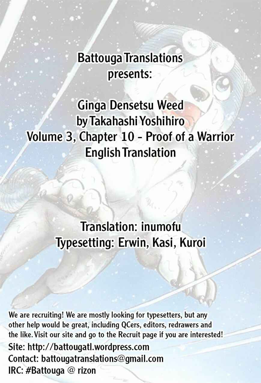 Page 22 Chapter 30 Ginga Densetsu Weed