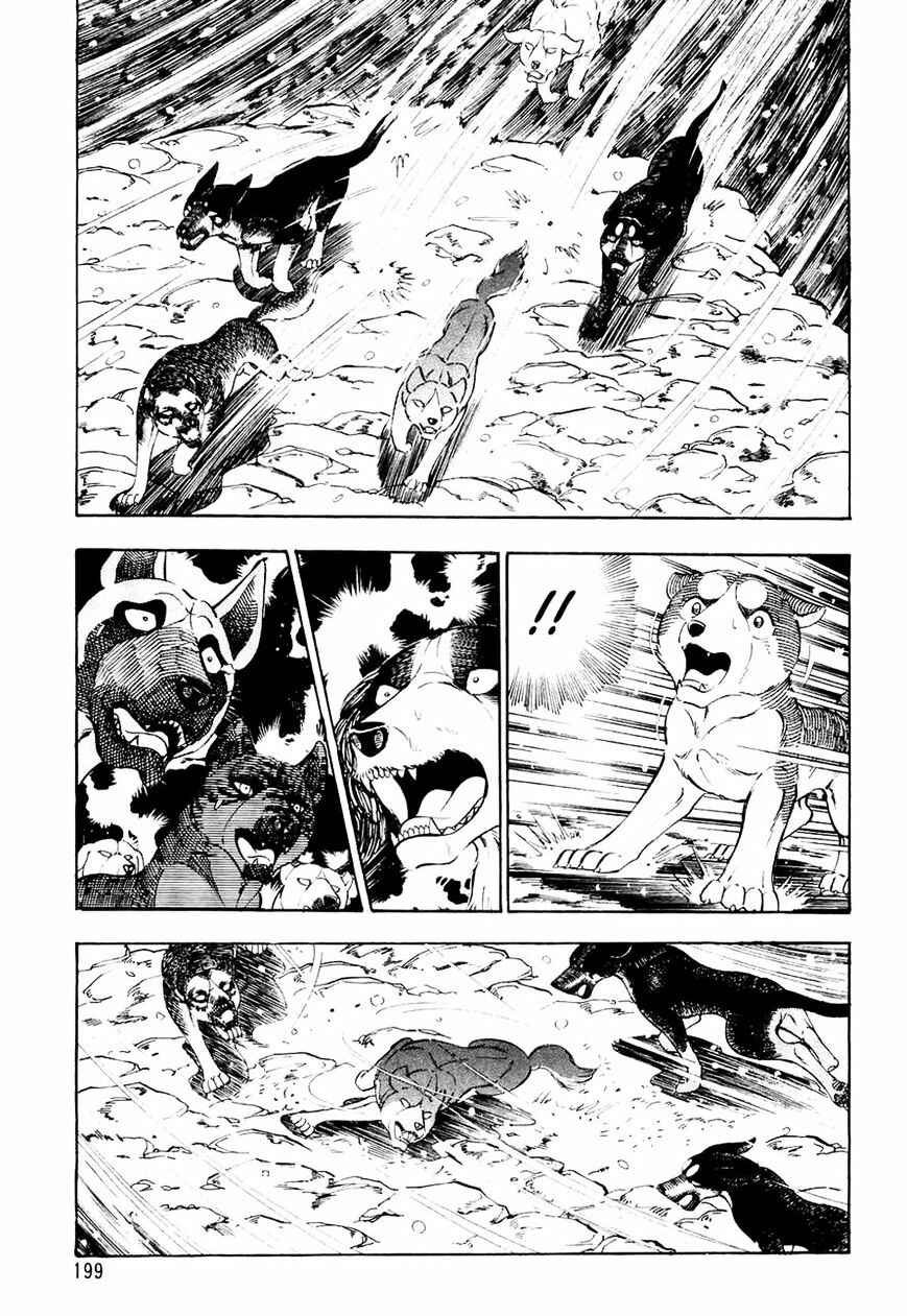 Page 7 Chapter 30 Ginga Densetsu Weed