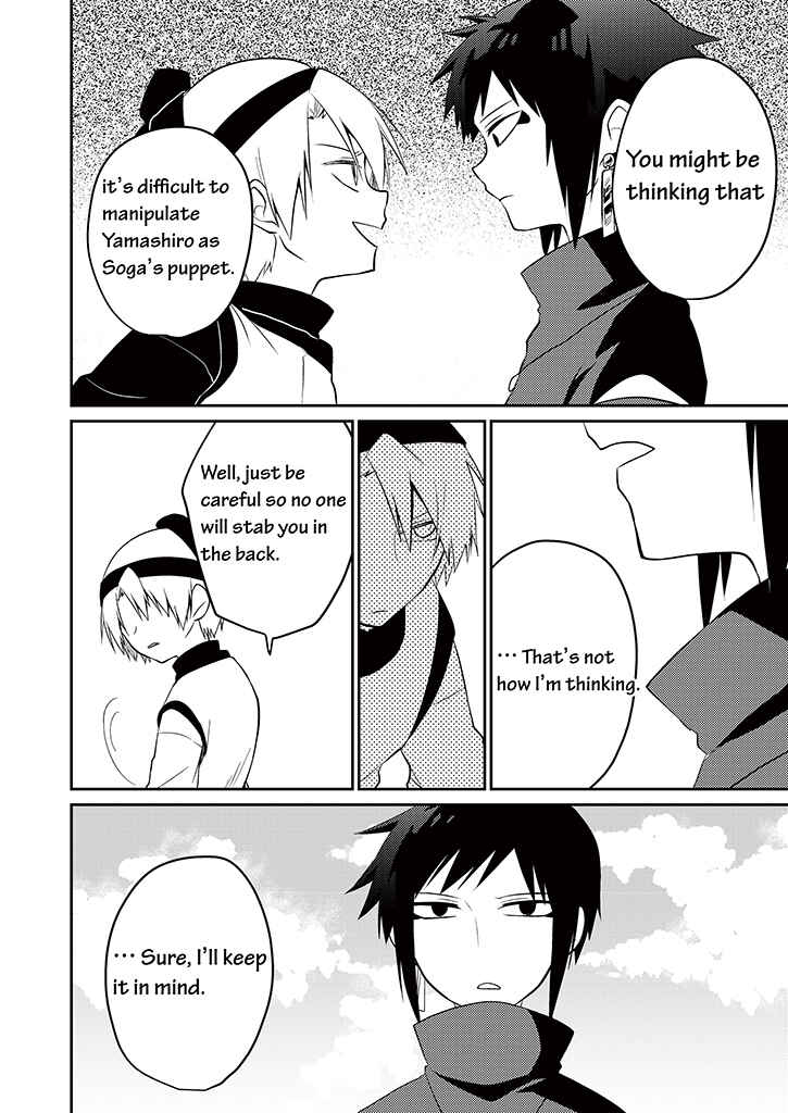 Page 11 Chapter 7 Blue Ark of Destiny