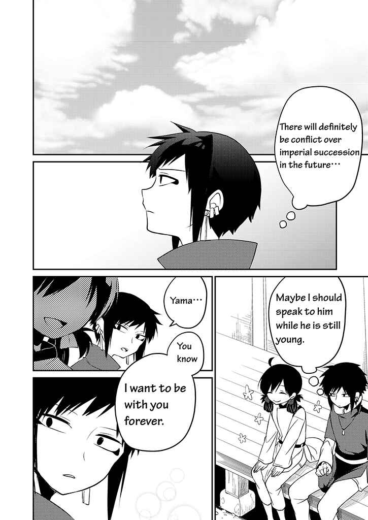 Page 13 Chapter 7 Blue Ark of Destiny