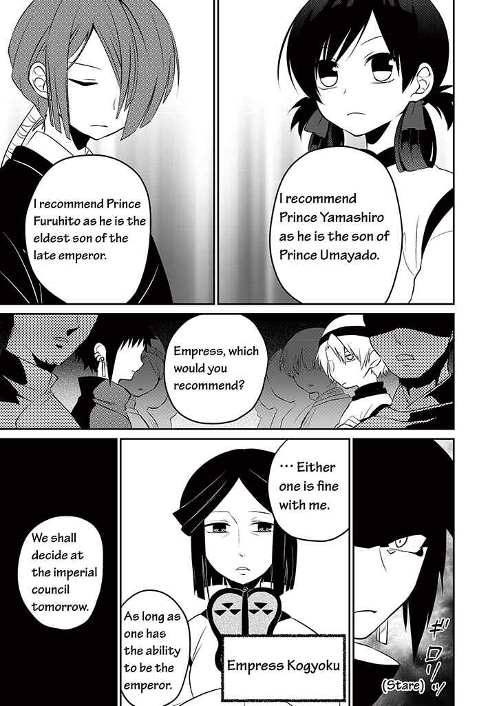 Page 16 Chapter 7 Blue Ark of Destiny