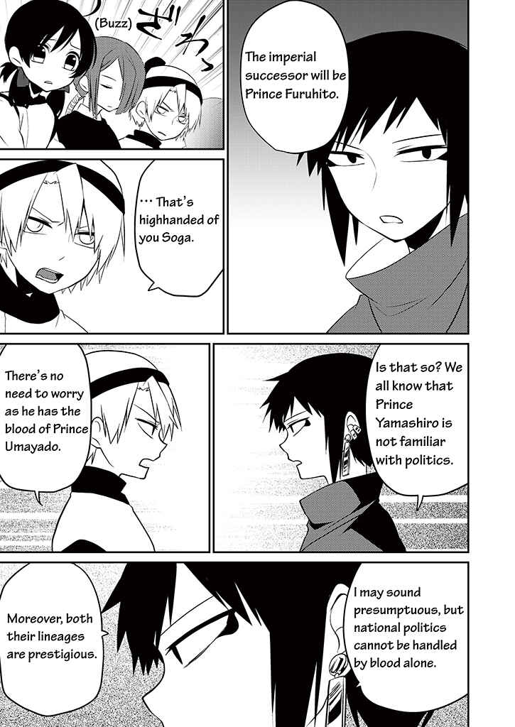 Page 18 Chapter 7 Blue Ark of Destiny