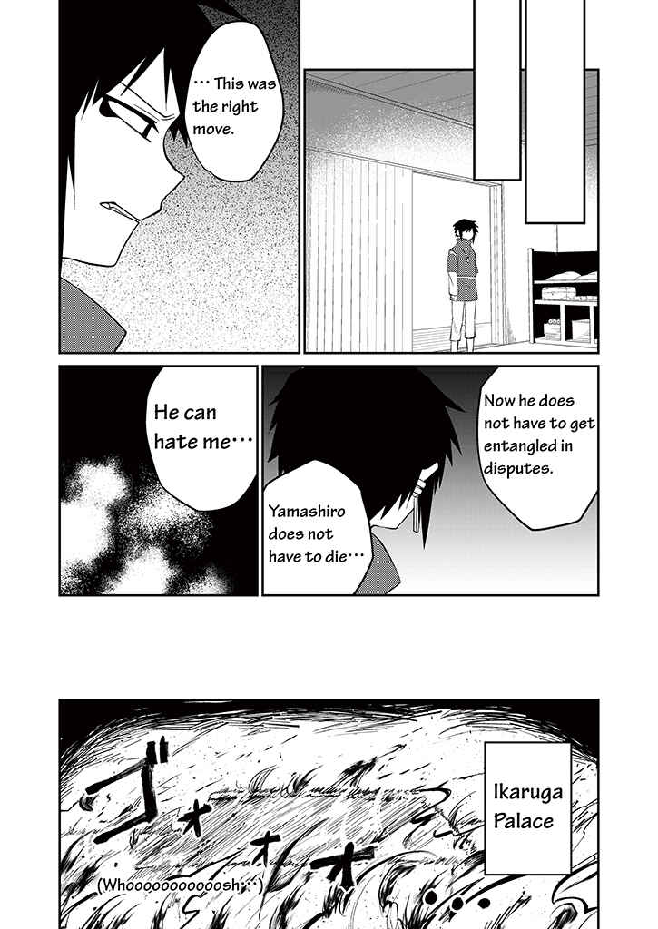Page 23 Chapter 7 Blue Ark of Destiny