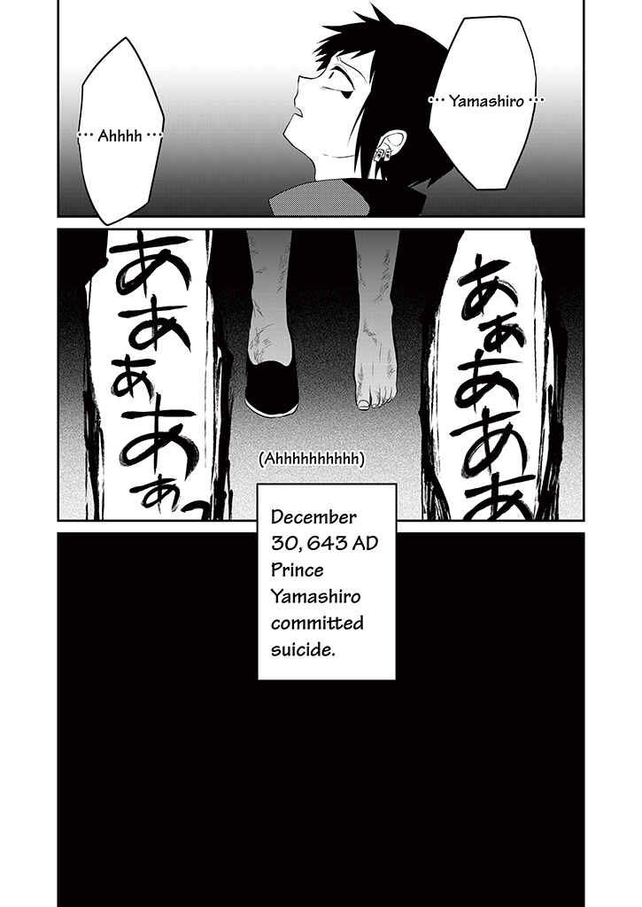 Page 26 Chapter 7 Blue Ark of Destiny