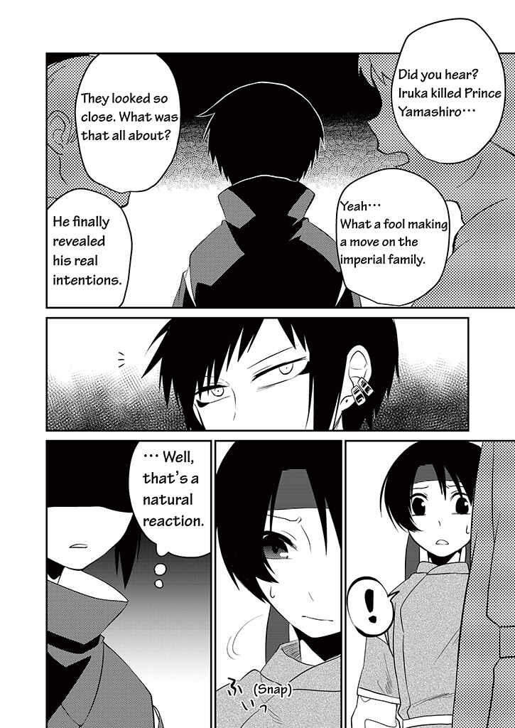 Page 27 Chapter 7 Blue Ark of Destiny