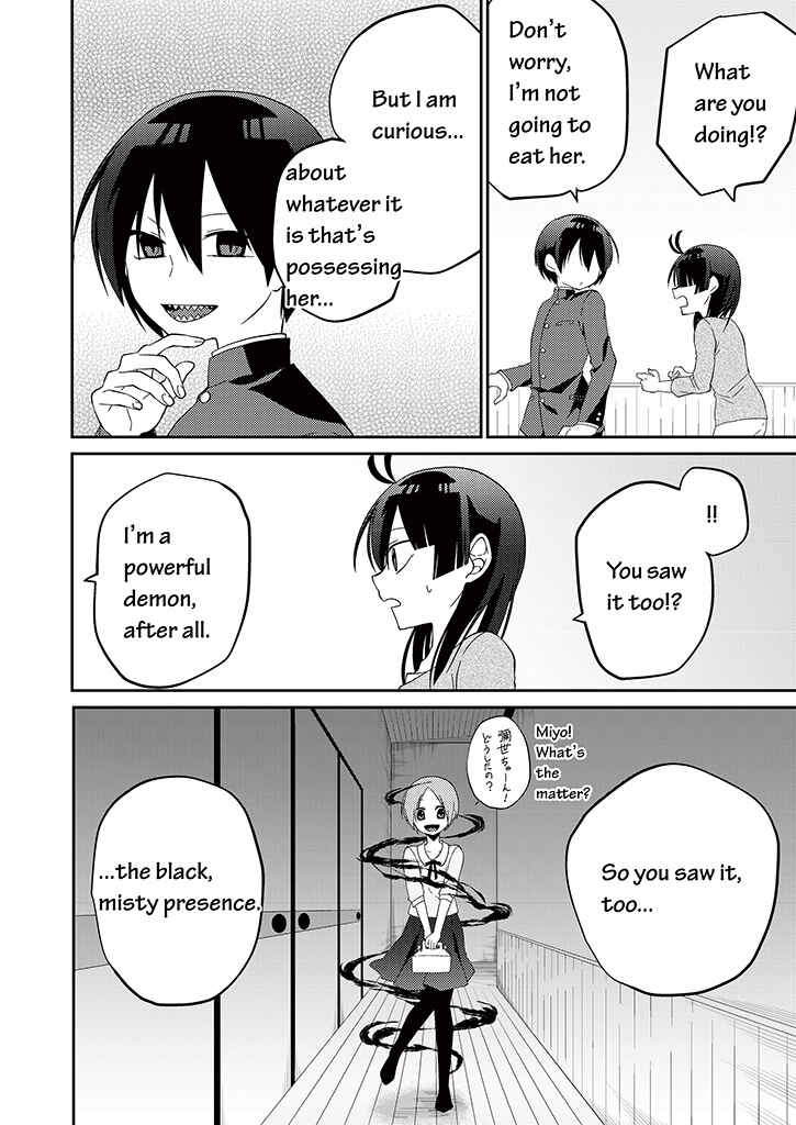 Page 13 Chapter 3 Blue Ark of Destiny