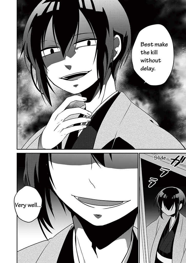 Page 25 Chapter 4 Blue Ark of Destiny