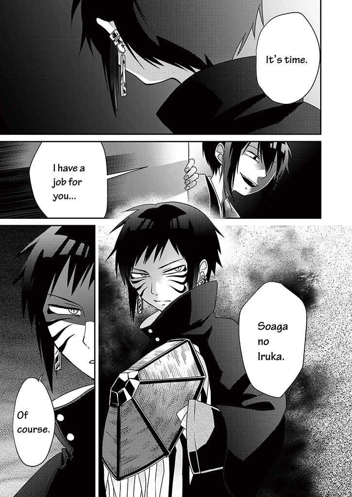 Page 26 Chapter 4 Blue Ark of Destiny