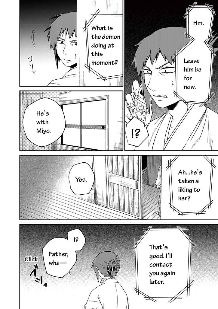 Page 3 Chapter 4 Blue Ark of Destiny