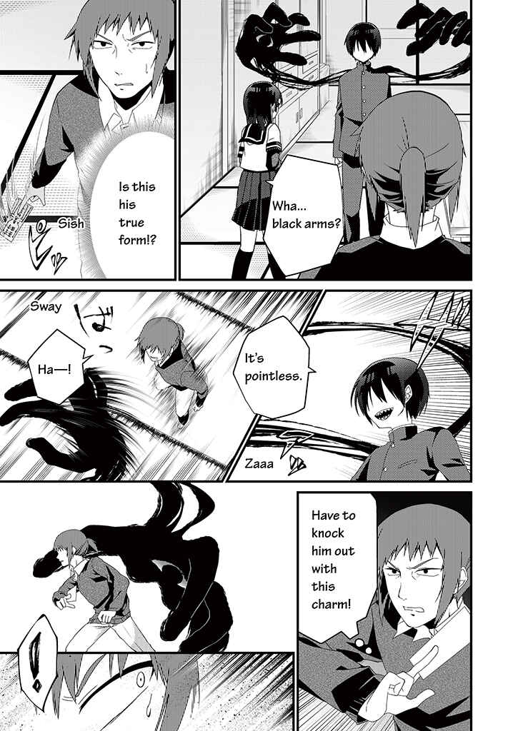 Page 10 Chapter 2 Blue Ark of Destiny