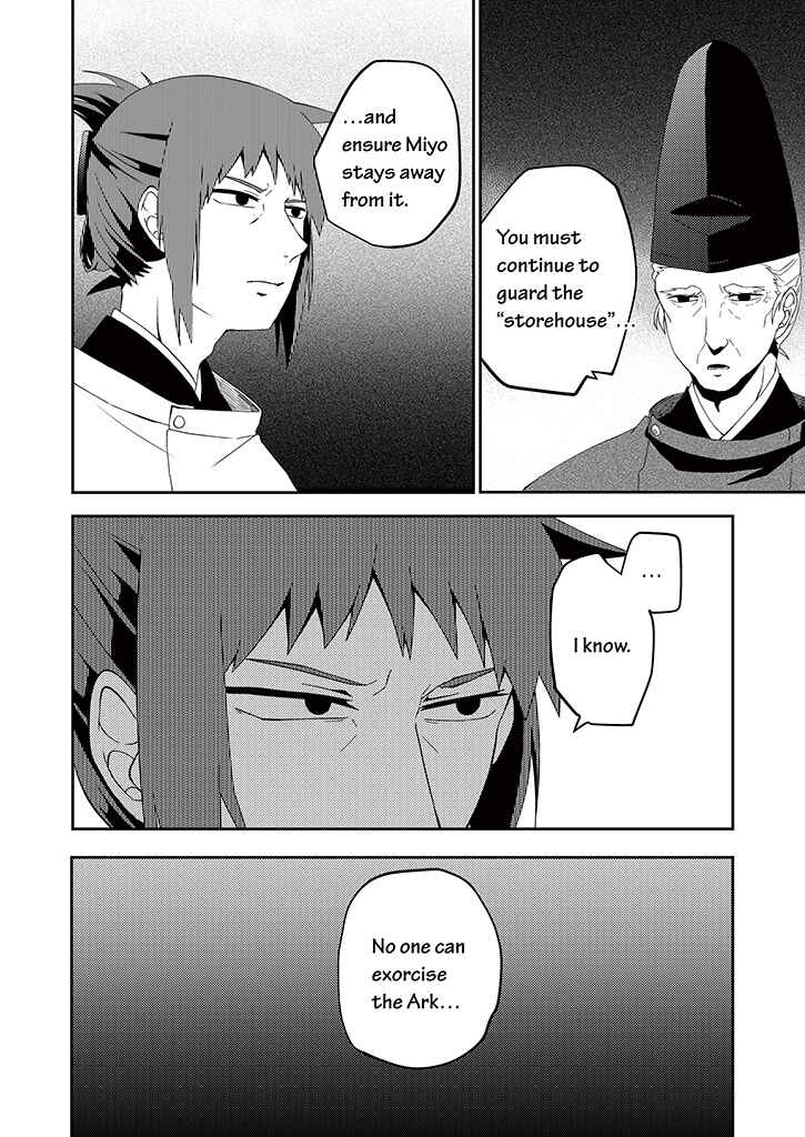 Page 15 Chapter 1 Blue Ark of Destiny