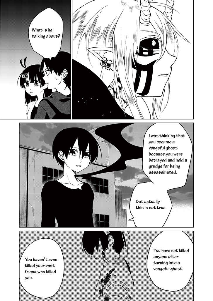 Page 11 Chapter 11 Blue Ark of Destiny