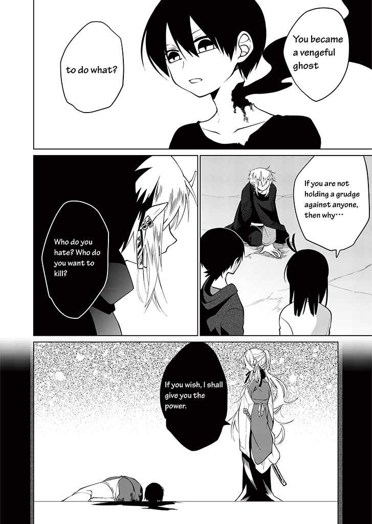 Page 12 Chapter 11 Blue Ark of Destiny