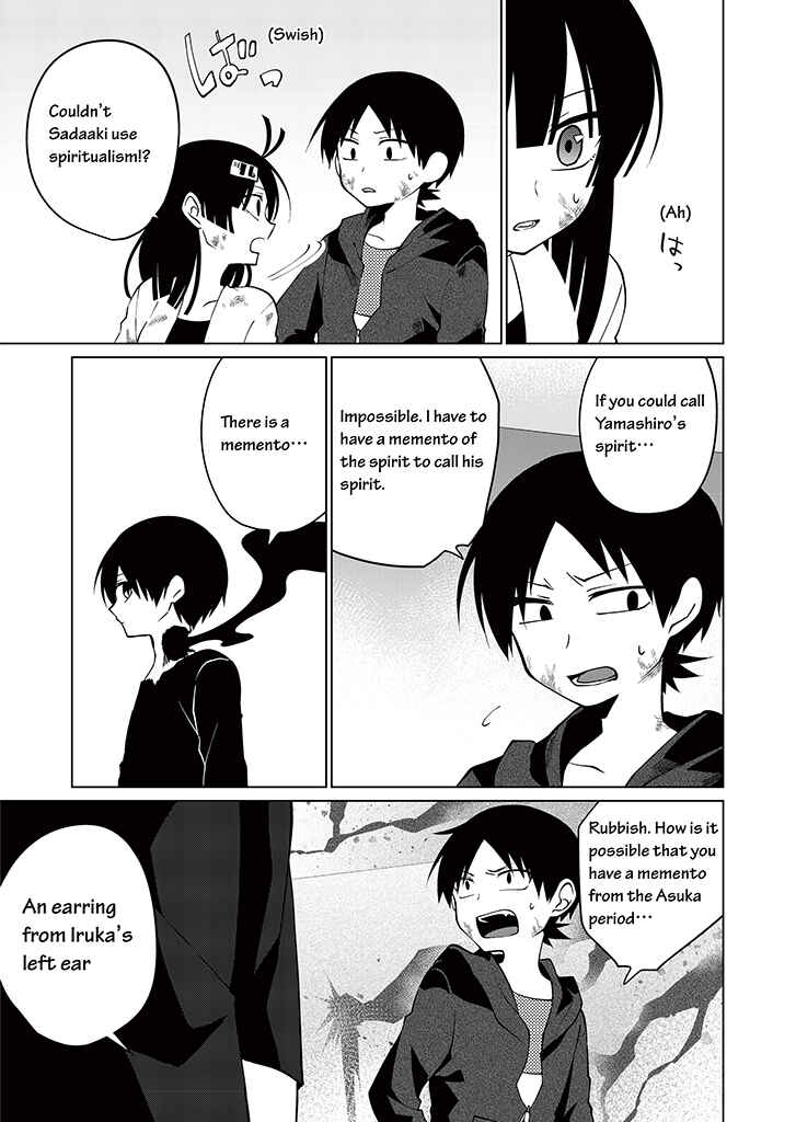 Page 17 Chapter 11 Blue Ark of Destiny
