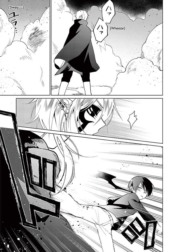 Page 19 Chapter 11 Blue Ark of Destiny