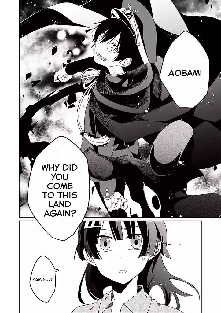 Page 19 Chapter 15 Blue Ark of Destiny