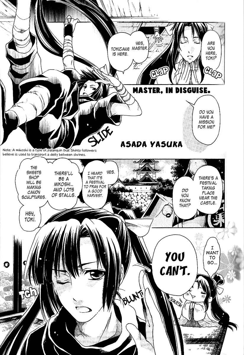 Page 2 Chapter 5 Arcana 14 - Ninja
