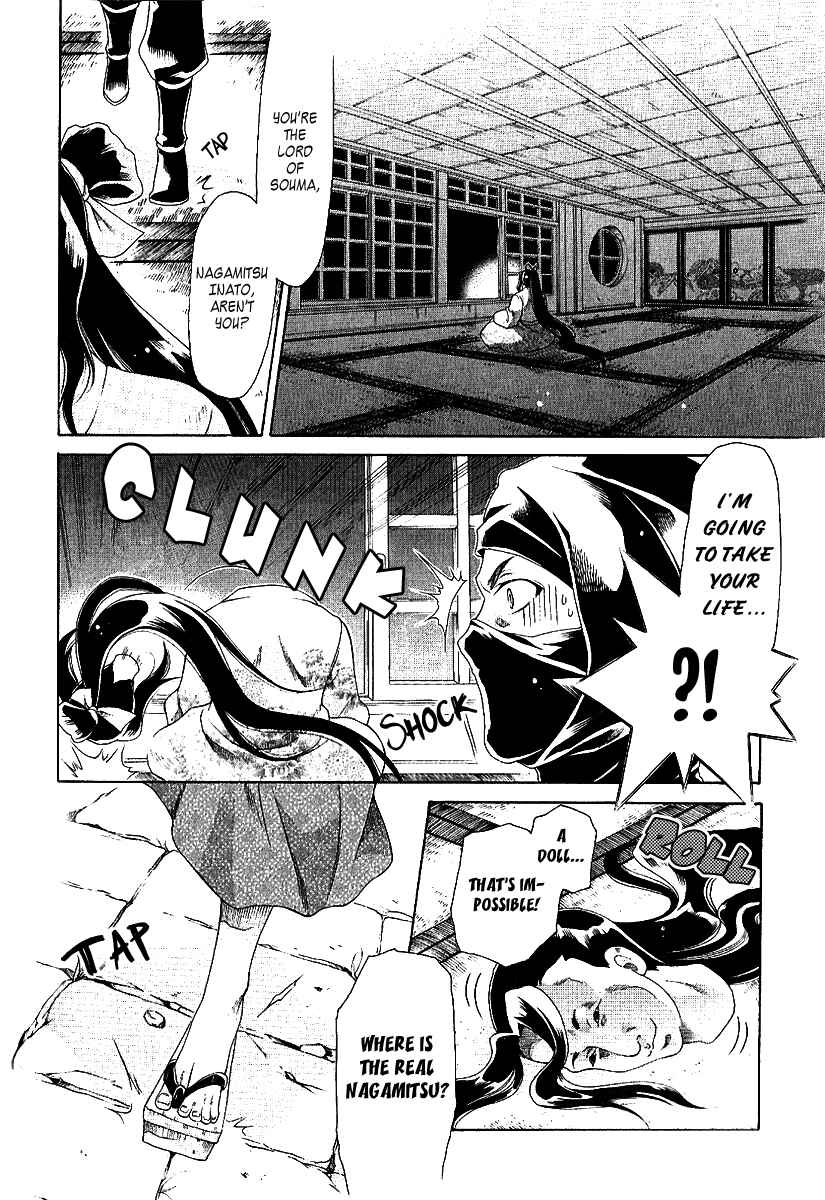 Page 5 Chapter 5 Arcana 14 - Ninja