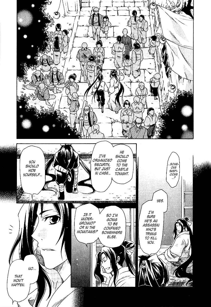 Page 6 Chapter 5 Arcana 14 - Ninja