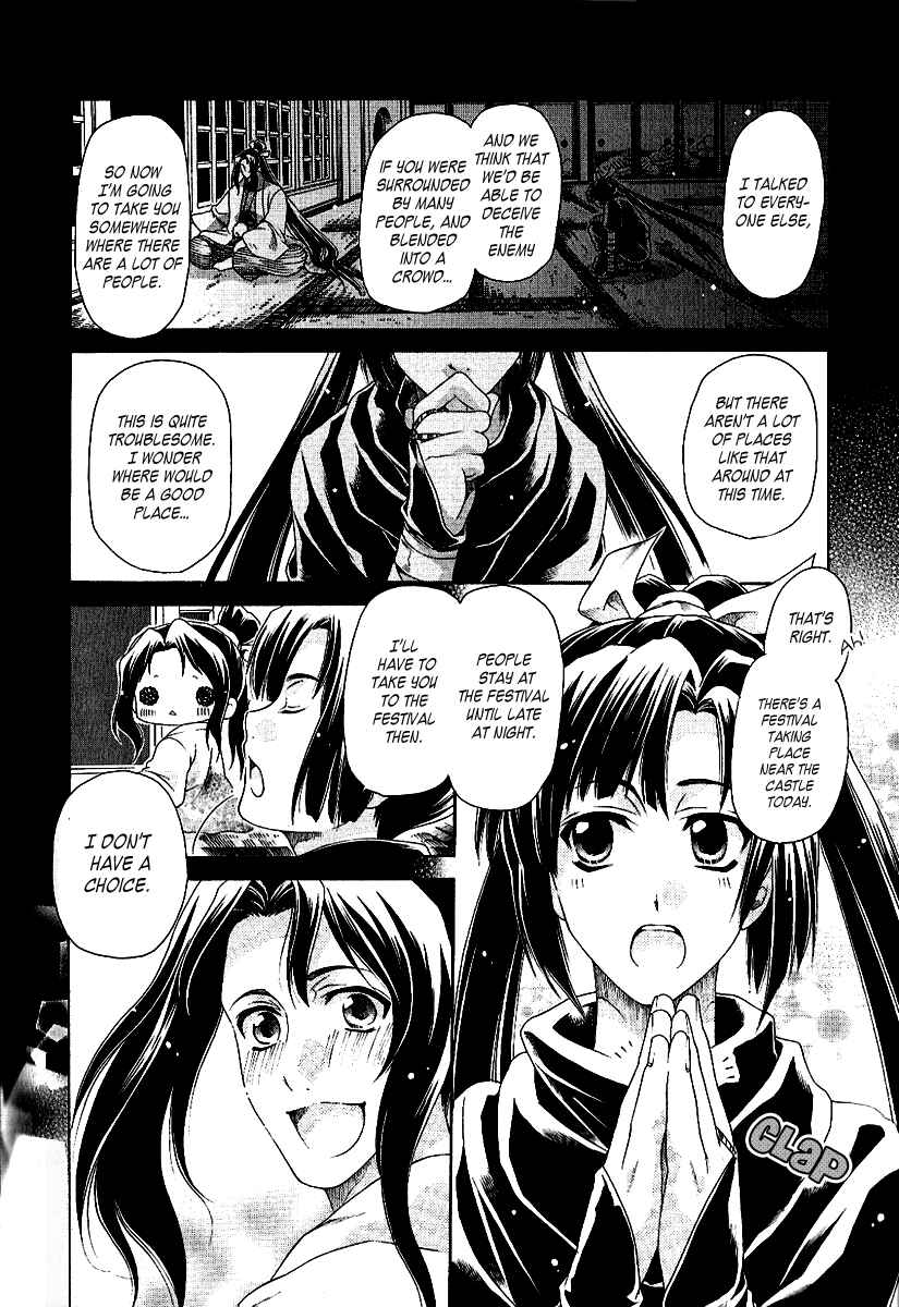 Page 7 Chapter 5 Arcana 14 - Ninja