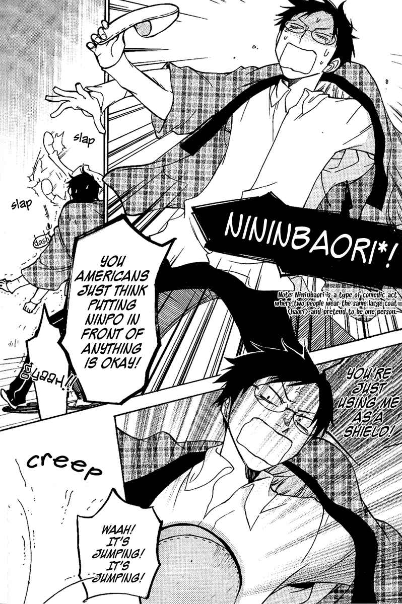 Page 7 Chapter 1 Arcana 14 - Ninja