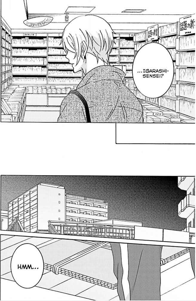 Page 19 Chapter 5 Ameiro Curriculum