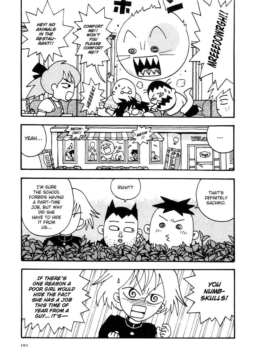 Page 3 Chapter 7 Sachiko to Neko-sama