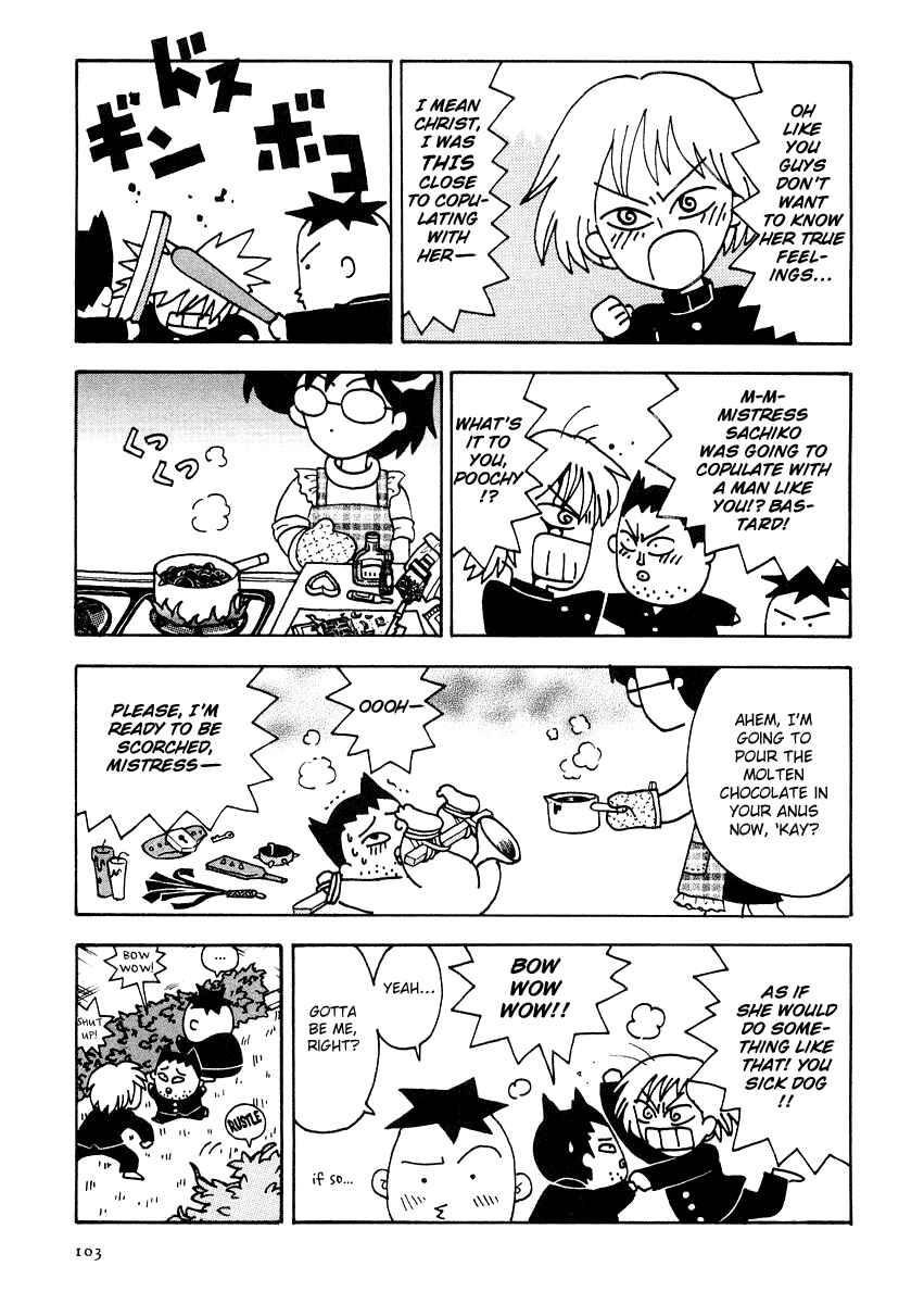 Page 5 Chapter 7 Sachiko to Neko-sama