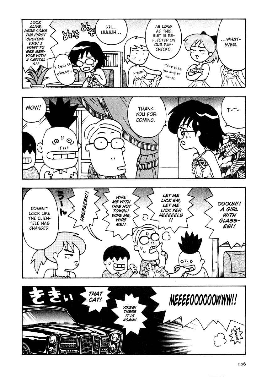 Page 8 Chapter 7 Sachiko to Neko-sama