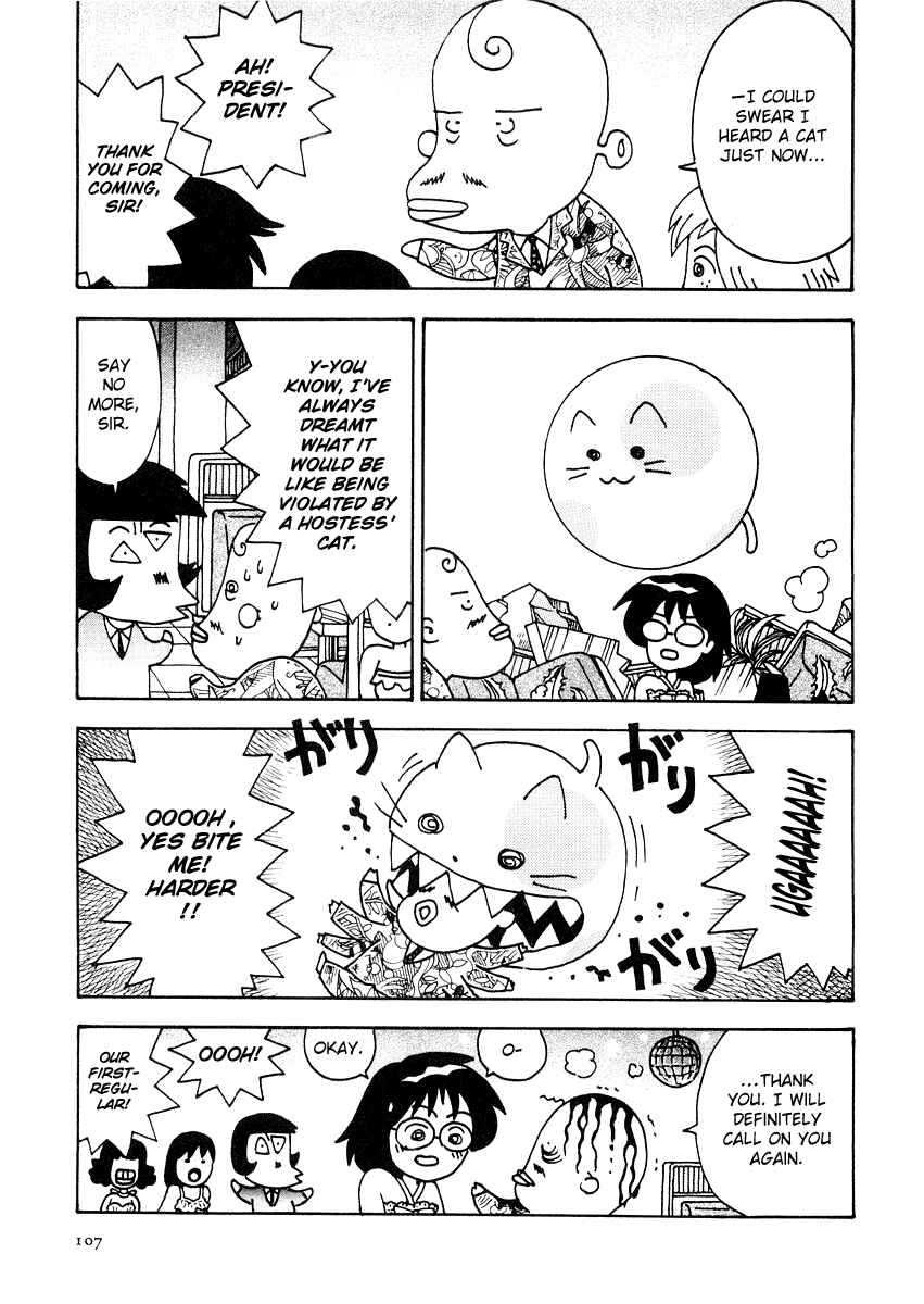 Page 9 Chapter 7 Sachiko to Neko-sama
