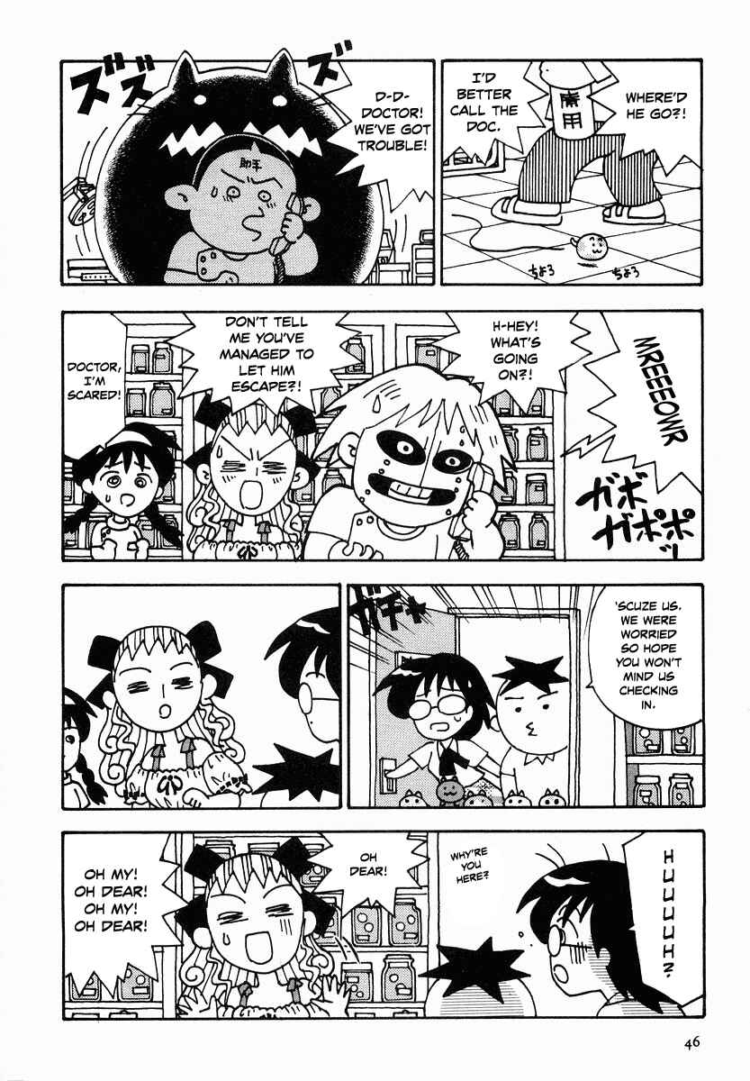 Page 12 Chapter 14 Sachiko to Neko-sama