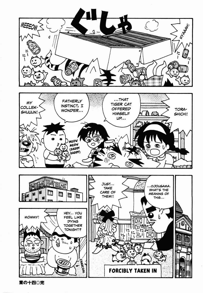 Page 16 Chapter 14 Sachiko to Neko-sama