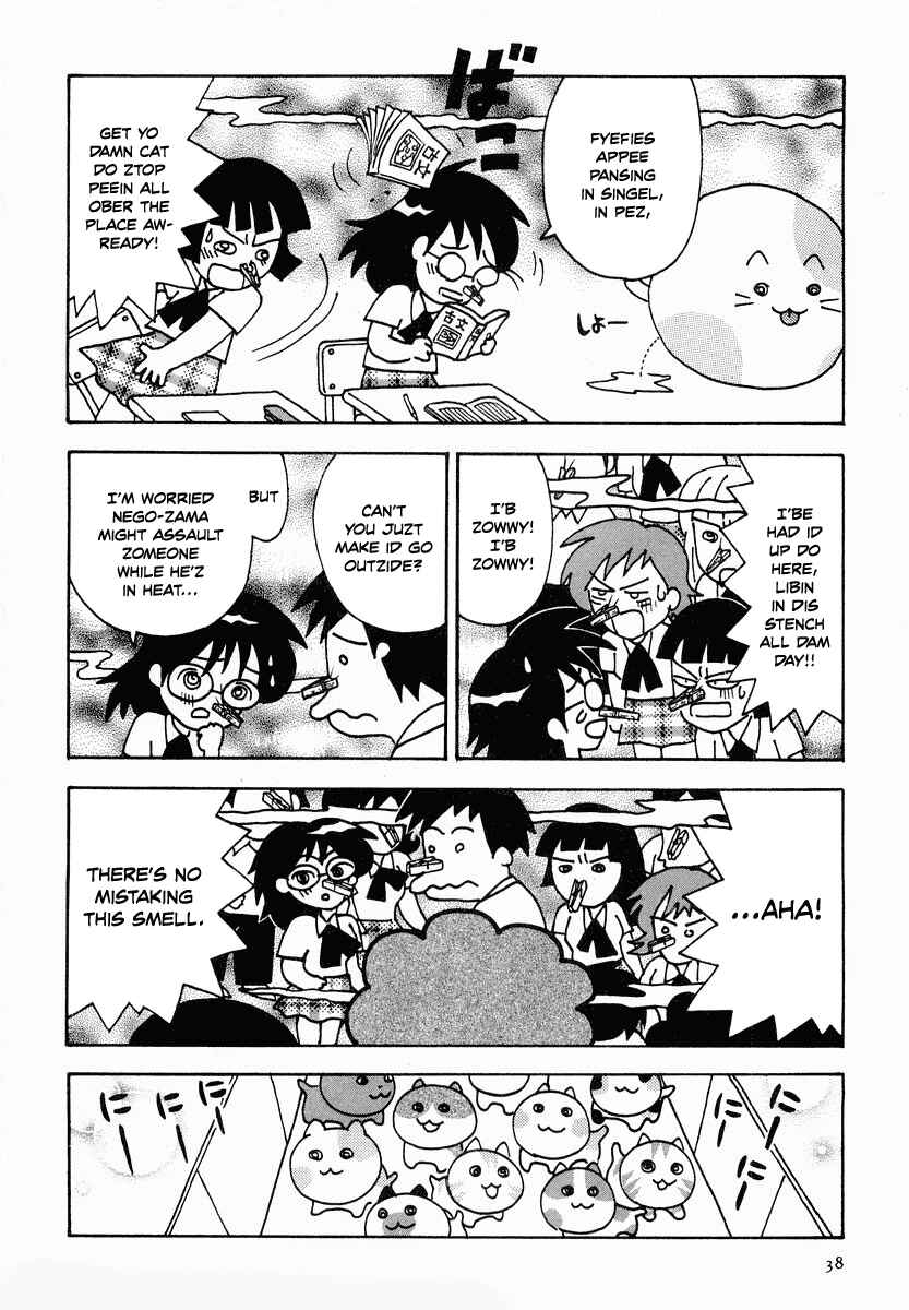 Page 4 Chapter 14 Sachiko to Neko-sama