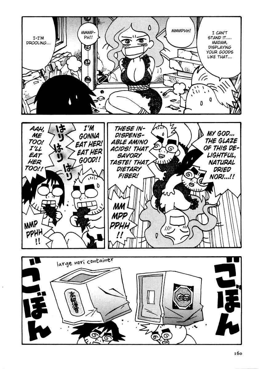 Page 14 Chapter 10 Sachiko to Neko-sama
