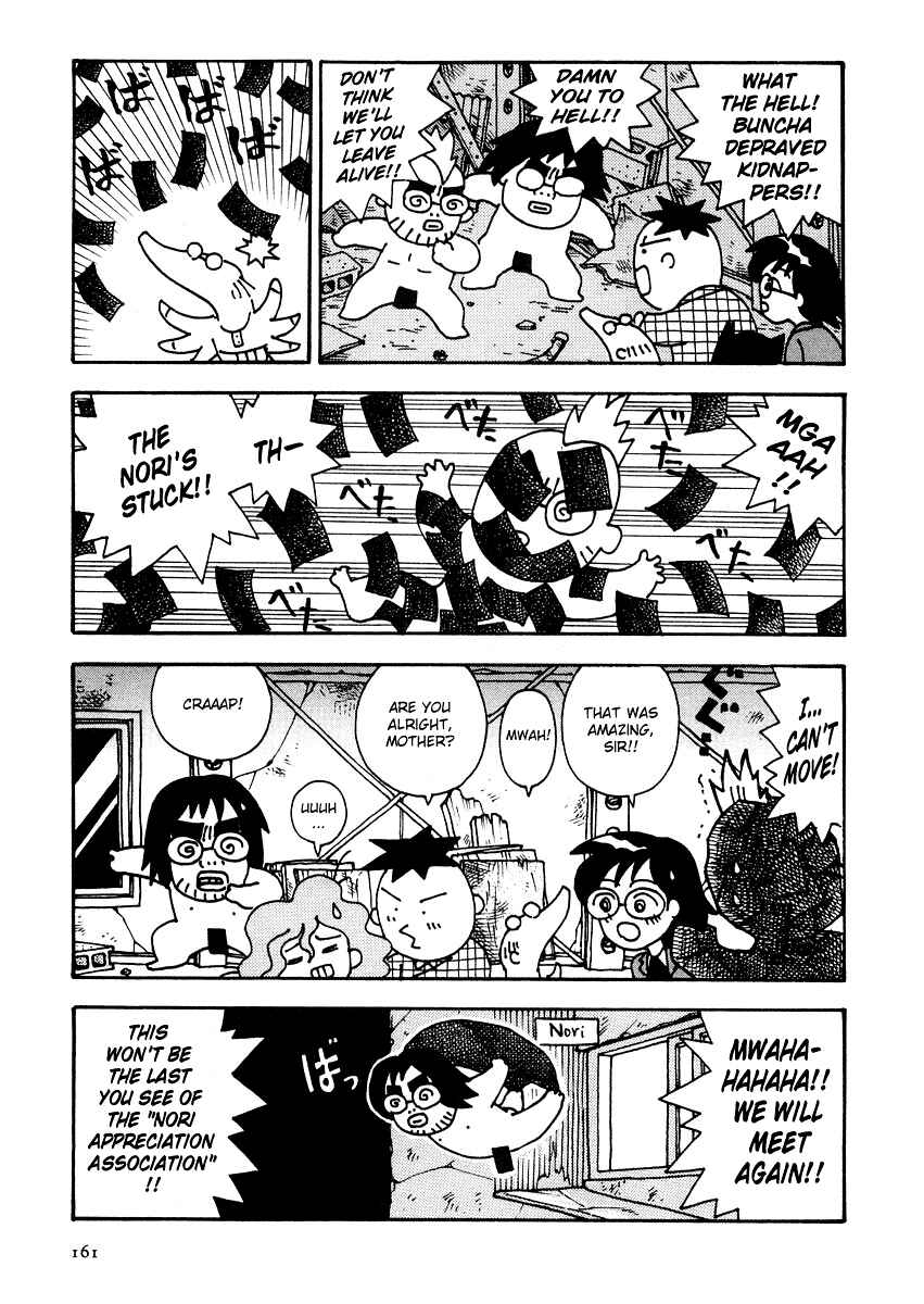 Page 15 Chapter 10 Sachiko to Neko-sama